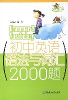 初中英语语法与词汇2000题 pdf epub mobi 电子书 下载