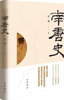 南唐史 pdf epub mobi 电子书 下载