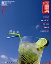 讀書好 pdf epub mobi 下载