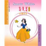 英蒙汉对照阅读丛书