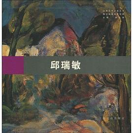 海上油画名家实录 pdf epub mobi 电子书 下载