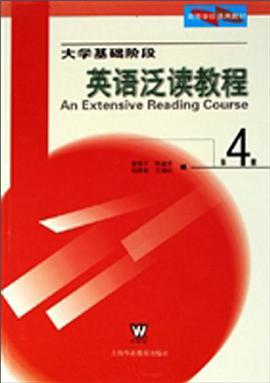 英语泛读教程 pdf epub mobi 电子书 下载