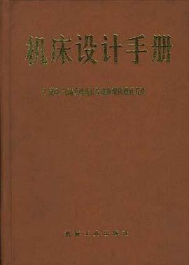溴化锂吸收式制冷空调技术实用手册 pdf epub mobi 电子书 下载