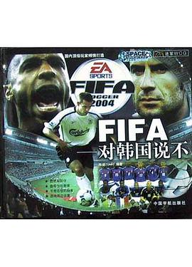FIFA pdf epub mobi 电子书 下载