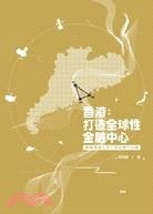 香港 pdf epub mobi 电子书 下载