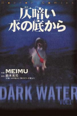 Dark Water pdf epub mobi 電子書 下載