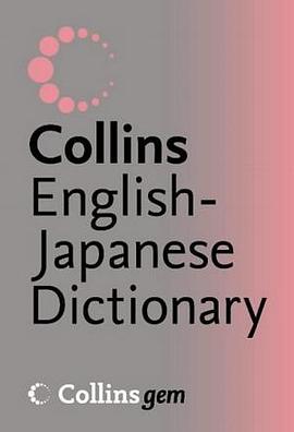 Collins English-Japanese Dictionary pdf epub mobi 电子书 下载