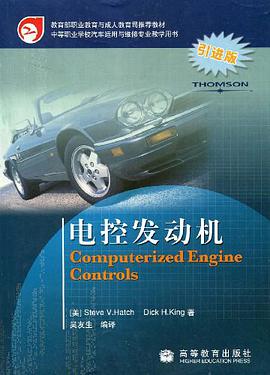 电控发动机 pdf epub mobi 电子书 下载