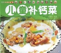 营养保健食谱 - - 产妇月子菜(特价) pdf epub mobi 电子书 下载