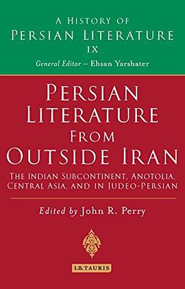 Persian Prose from Outside Iran pdf epub mobi 电子书 下载