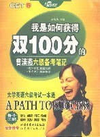 我是如何获得双100分的 pdf epub mobi 电子书 下载