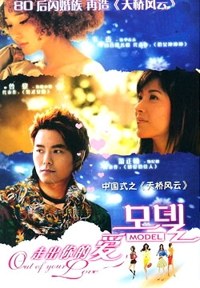 中国式之天桥风云(5DVD 简装版) pdf epub mobi 电子书 下载