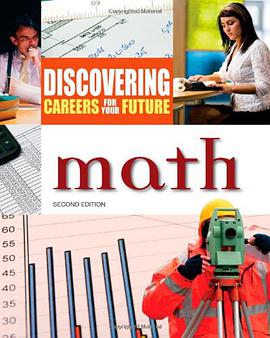 Math pdf epub mobi 电子书 下载