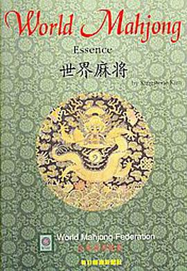 World Mahjong pdf epub mobi 电子书 下载