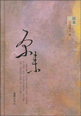 原来 pdf epub mobi 电子书 下载