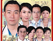 电视剧场 妙手仁心Ⅲ 5片装(DVD) pdf epub mobi 电子书 下载
