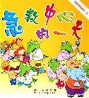 急救中心的一天 pdf epub mobi 电子书 下载