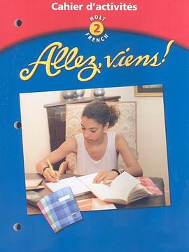 Allez, Viens! Cahier D'Activites pdf epub mobi 电子书 下载