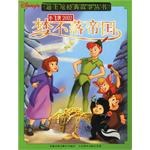小飞侠2002