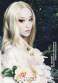 镜像缭乱 pdf epub mobi 电子书 下载