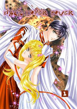 Magic Lover's Tower pdf epub mobi 电子书 下载