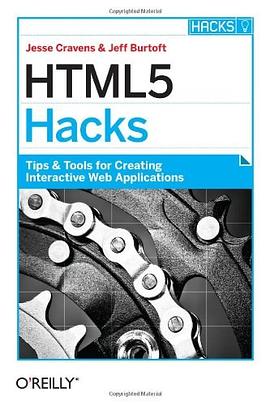 HTML5 Hacks pdf epub mobi 电子书 下载