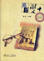 感悟双十(平装) (平装) pdf epub mobi 电子书 下载