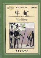 给下属足够的空间 pdf epub mobi 电子书 下载