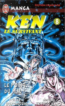 Ken le survivant, tome 8 pdf epub mobi 電子書 下載