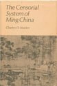 The Censorial System of Ming China pdf epub mobi 電子書 下載