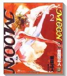 moon 舞吧，昴！ pdf epub mobi 電子書 下載
