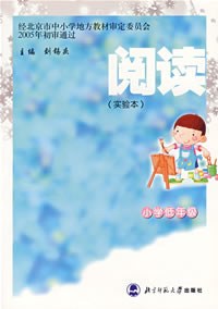 小学低年级-阅读 pdf epub mobi 电子书 下载