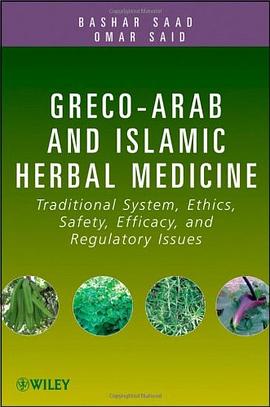 Greco-Arab and Islamic Herbal Medicine pdf epub mobi 电子书 下载
