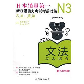 N3语法 pdf epub mobi 电子书 下载