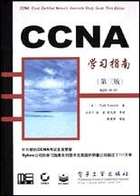 CCNA学习指南(第3版) pdf epub mobi 电子书 下载