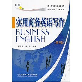 实用商务英语写作 pdf epub mobi 电子书 下载