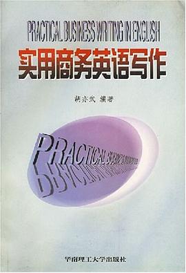 实用商务英语写作 pdf epub mobi 电子书 下载