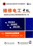 典型工件的加工示范(5VCD) pdf epub mobi 电子书 下载
