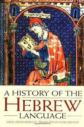 A History of the Hebrew Language pdf epub mobi 电子书 下载