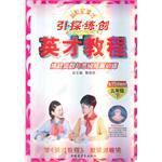 數學五年級下 pdf epub mobi 下载