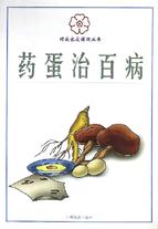 家庭健美减肥指南 pdf epub mobi 电子书 下载