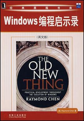 Windows編程啓示錄 pdf epub mobi 電子書 下載