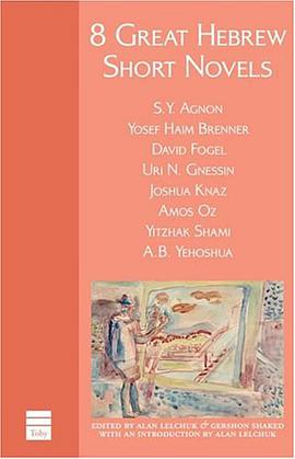 8 Great Hebrew Short Novels pdf epub mobi 电子书 下载