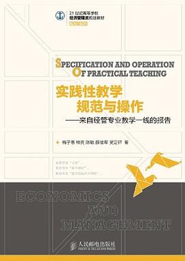 德语德福应试教程教师参考用书 pdf epub mobi 电子书 下载