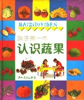 孩子第一本 pdf epub mobi 电子书 下载