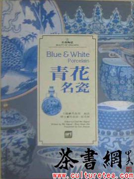 美哉陶瓷 pdf epub mobi 電子書 下載