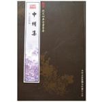 中州集 pdf epub mobi 电子书 下载