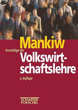 Grundzüge der Volkswirtschaftslehre. pdf epub mobi 电子书 下载