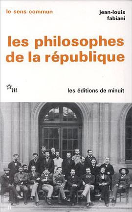 Les philosophes de la Republique (Le Sens commun) (French Edition) pdf epub mobi 电子书 下载