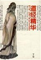 抱朴子（全二册） pdf epub mobi 电子书 下载